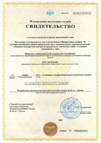 Реквизиты АрендаАвто-рст 